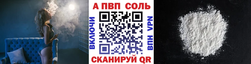 A PVP СК КРИС Дмитровск