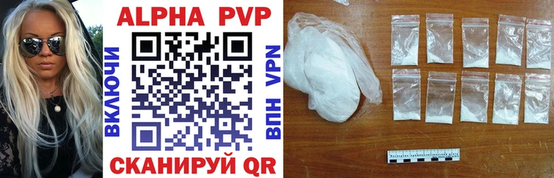 цены   Дмитровск  мега вход  Alpha-PVP VHQ 