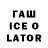 ТГК жижа DesignBro