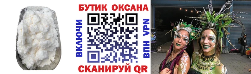 KRAKEN маркетплейс  Дмитровск  БУТИРАТ Butirat 