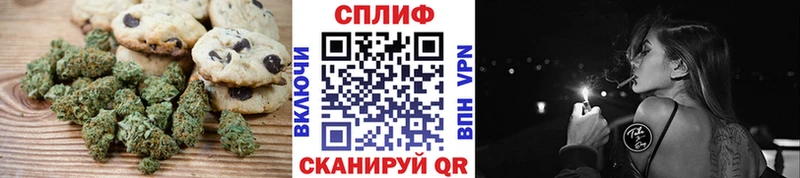 Печенье с ТГК марихуана хочу МЕГА вход Дмитровск
