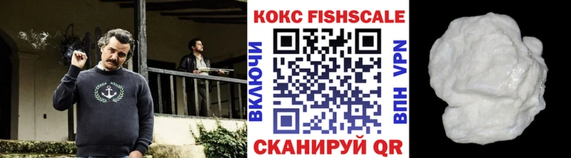 купить наркоту  Дмитровск  КОКАИН Эквадор 