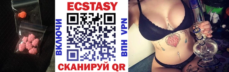 кракен маркетплейс  Дмитровск  Ecstasy 99% 
