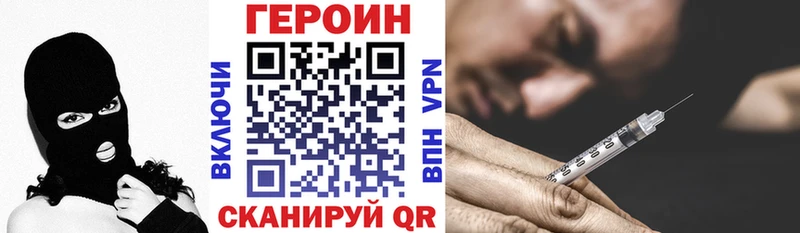 ОМГ ОМГ рабочий сайт  Дмитровск  ГЕРОИН Афган 