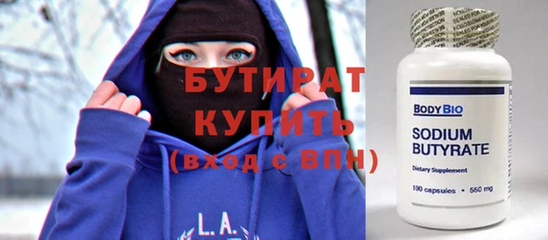 круглые Абаза