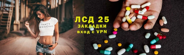 круглые Абаза