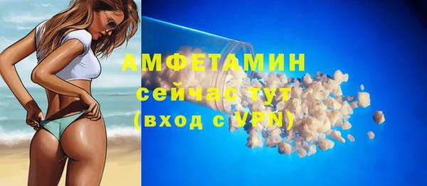 круглые Абаза