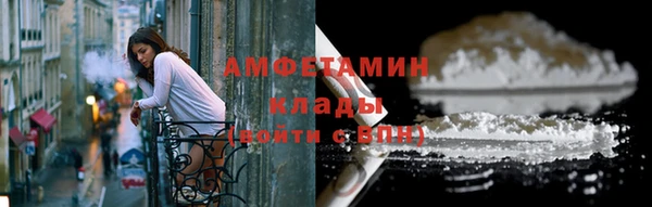 таблы Абдулино