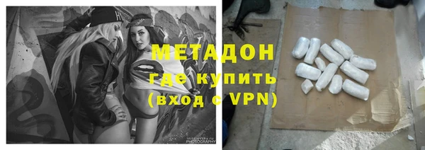 таблы Абдулино