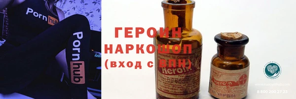таблы Абдулино