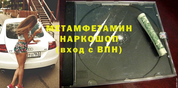 круглые Абаза