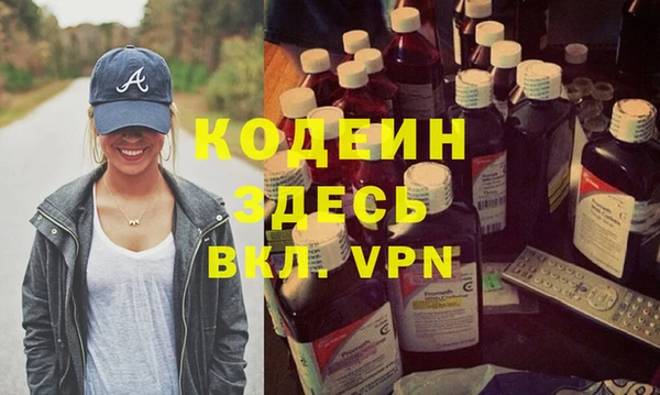гидра Новозыбков