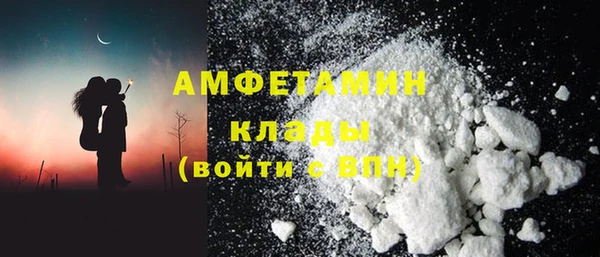 таблы Абдулино