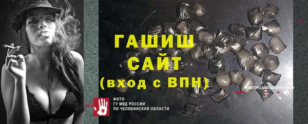 таблы Абдулино
