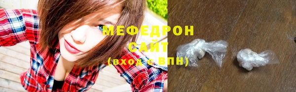 круглые Абаза