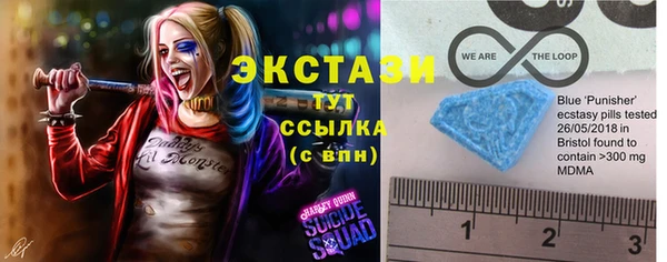 таблы Абдулино