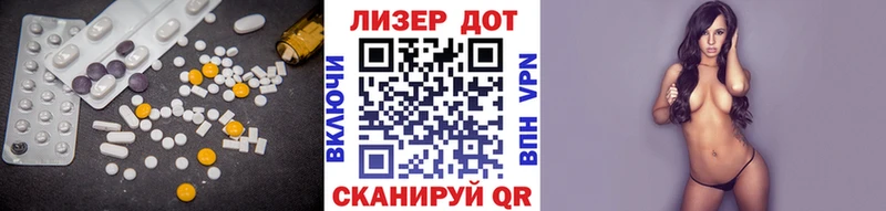 купить наркотики цена  Дмитровск  LSD-25 экстази ecstasy 