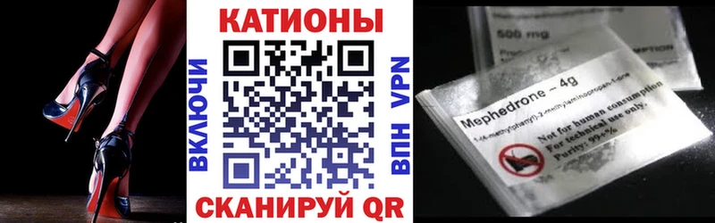 Мефедрон мяу мяу  Дмитровск 