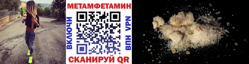 hydra онион  Дмитровск  Первитин пудра 