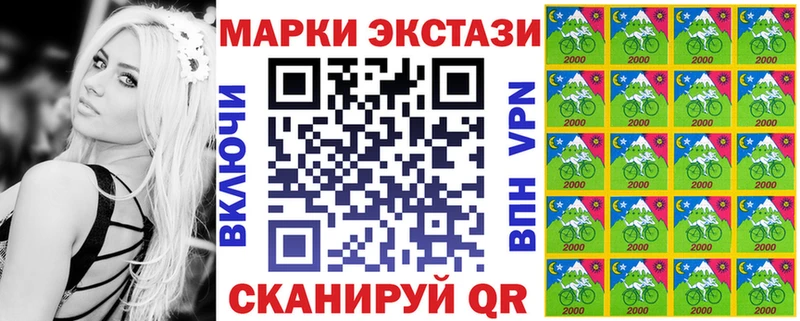 блэк спрут рабочий сайт  Дмитровск  Наркотические марки 1500мкг  где купить наркотик 
