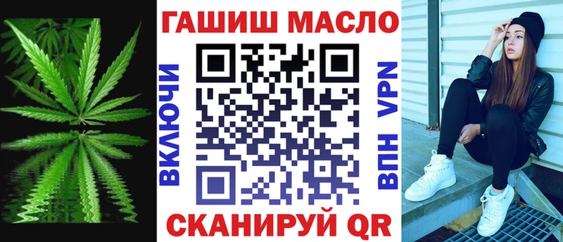 закладка  дарк нет телеграм  Дистиллят ТГК вейп  Дмитровск 